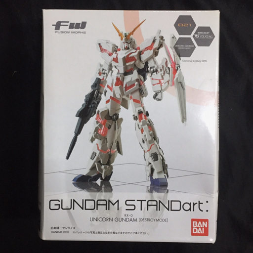 ガンダムスタンダート ユニコーンガンダムνガンダム ガンダムエクシア 等 保存箱付き